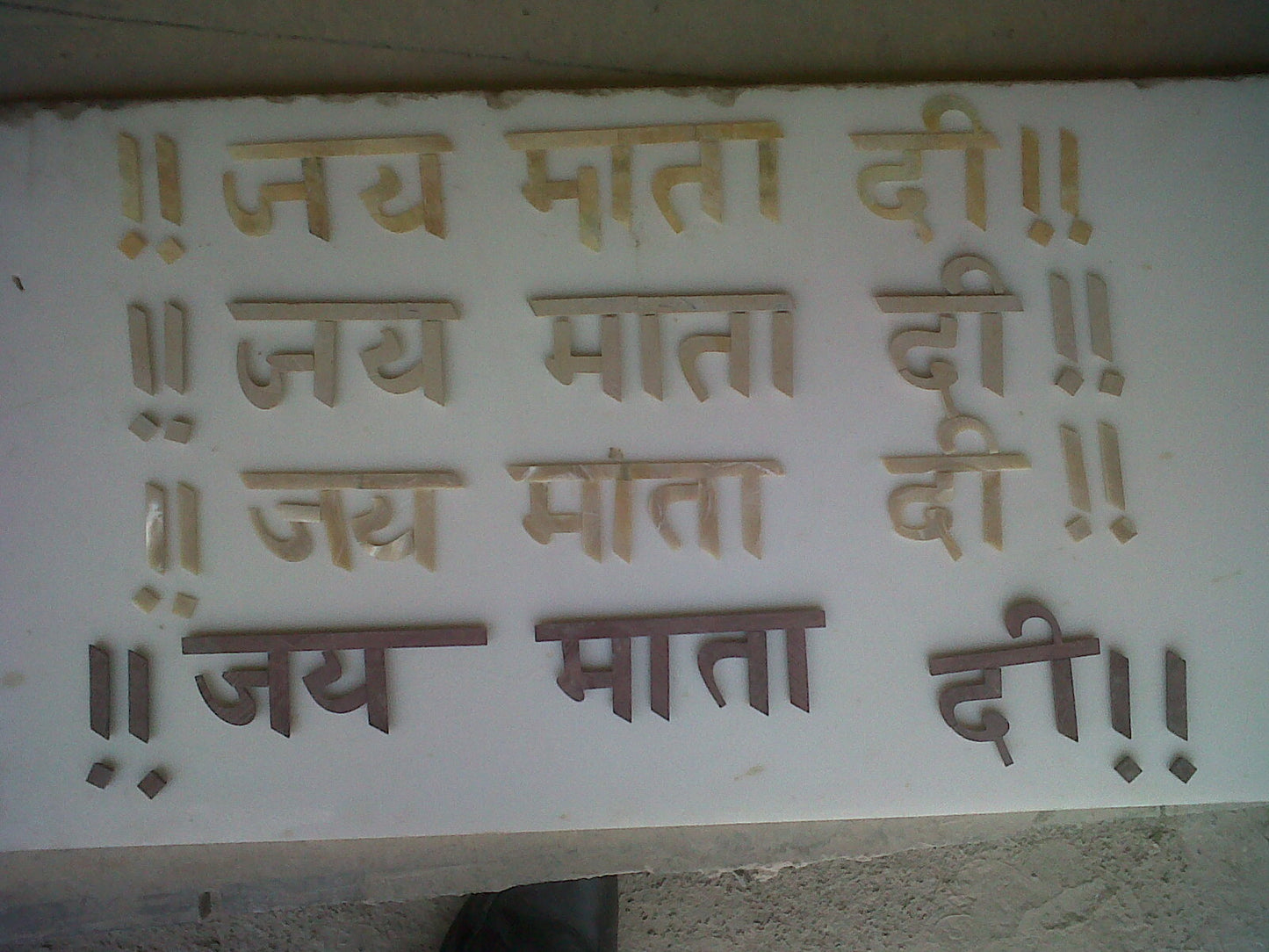 Stone Plus India Marble Inlay Mandir Mantra