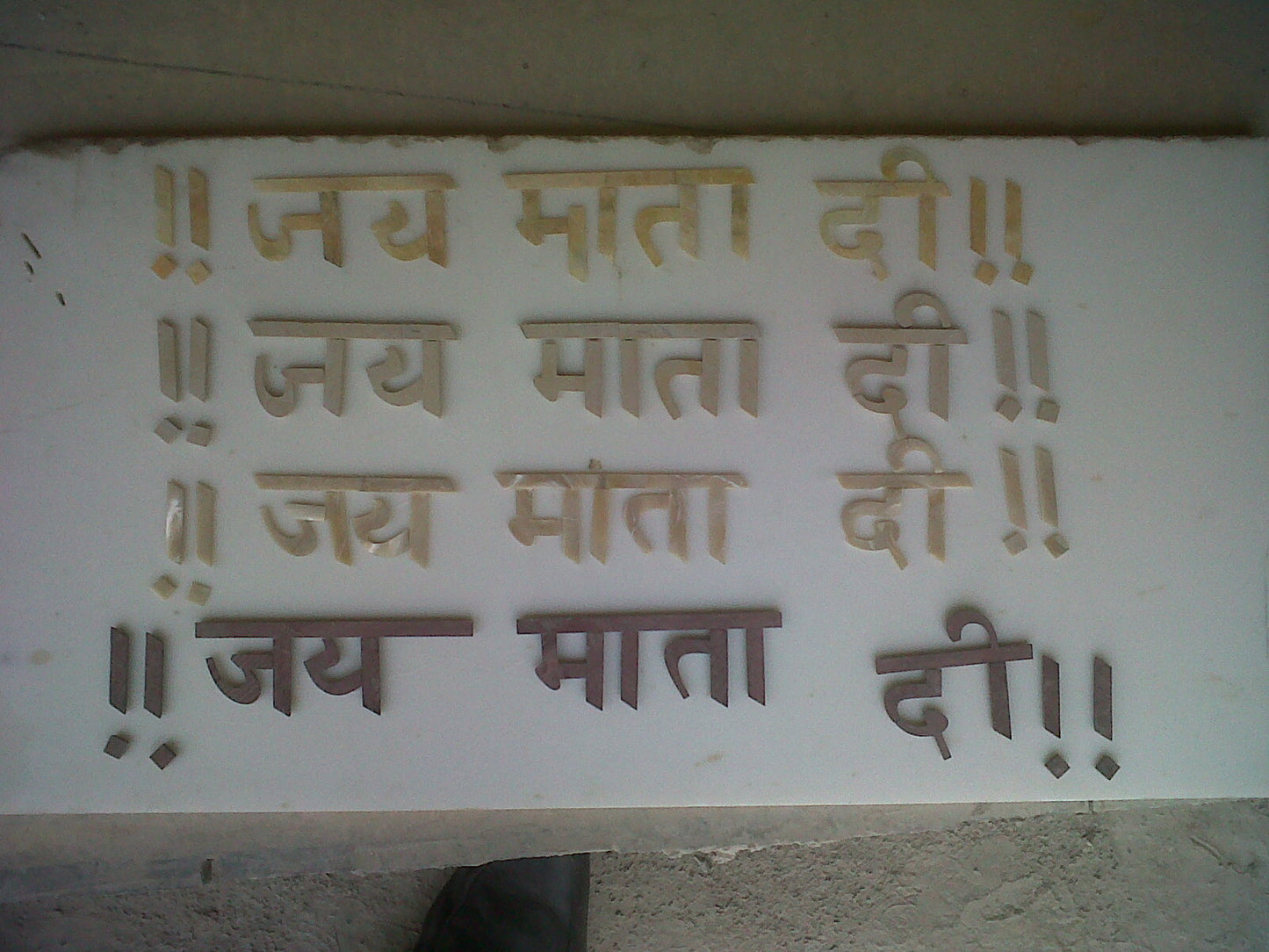 Stone Plus India Marble Inlay Mandir Mantra