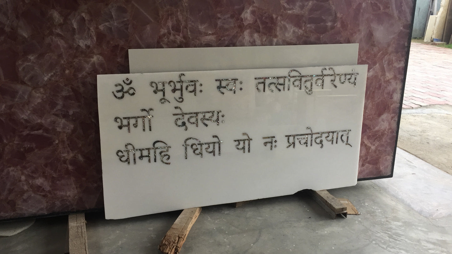 Stone Plus India Marble Inlay Mandir Gayatri Mantra Wall Panel